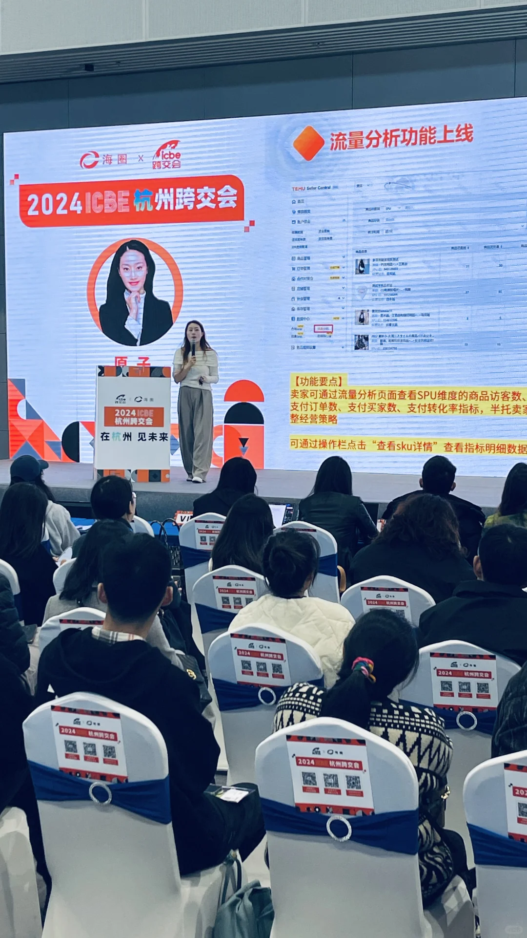 还纠结粉丝?人家已经跨境…