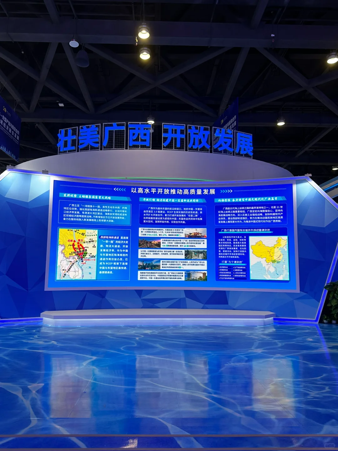 第20届东盟博览会我也来讲解啦