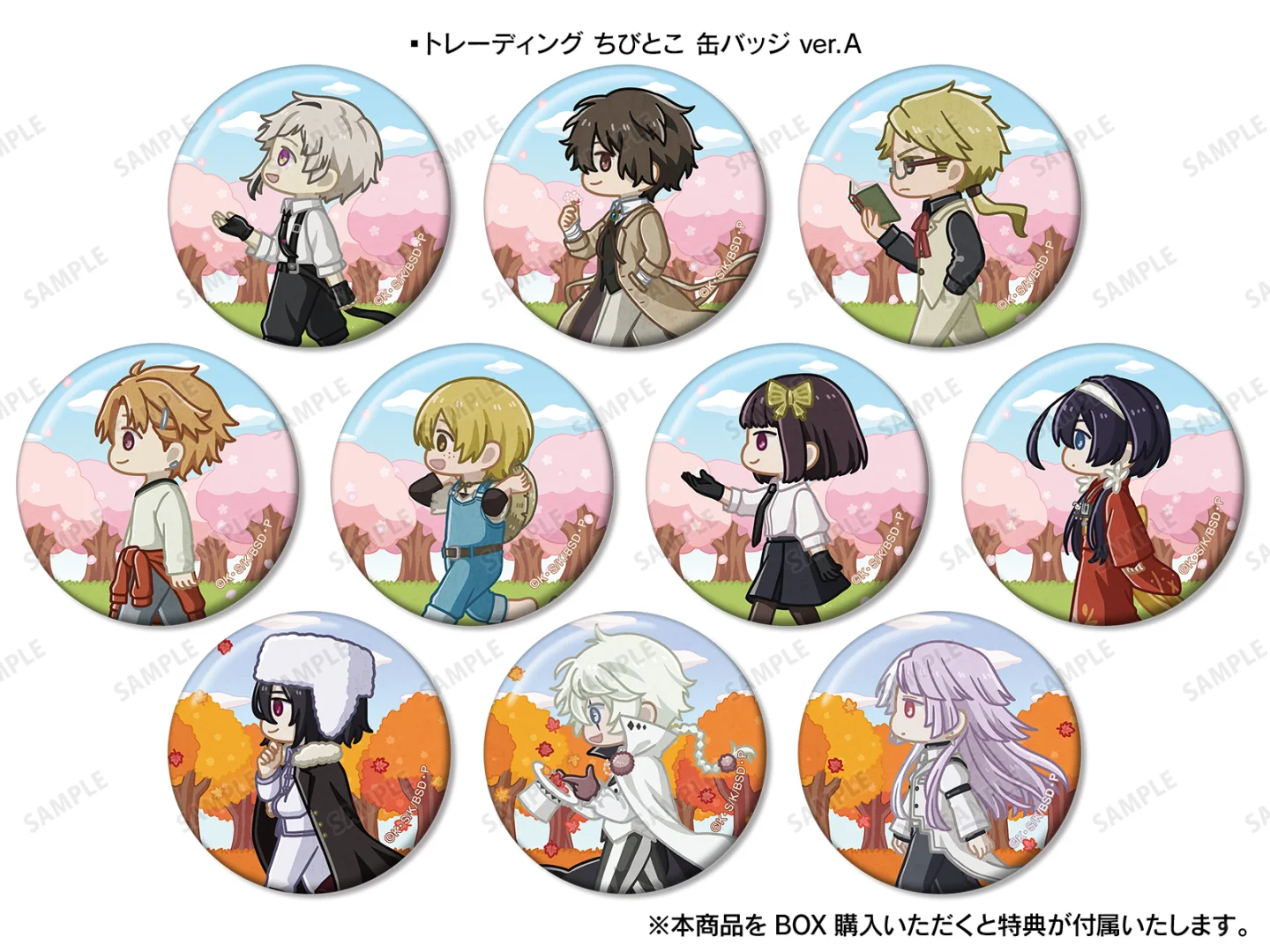 文豪野犬｜动画博览会柄图公开