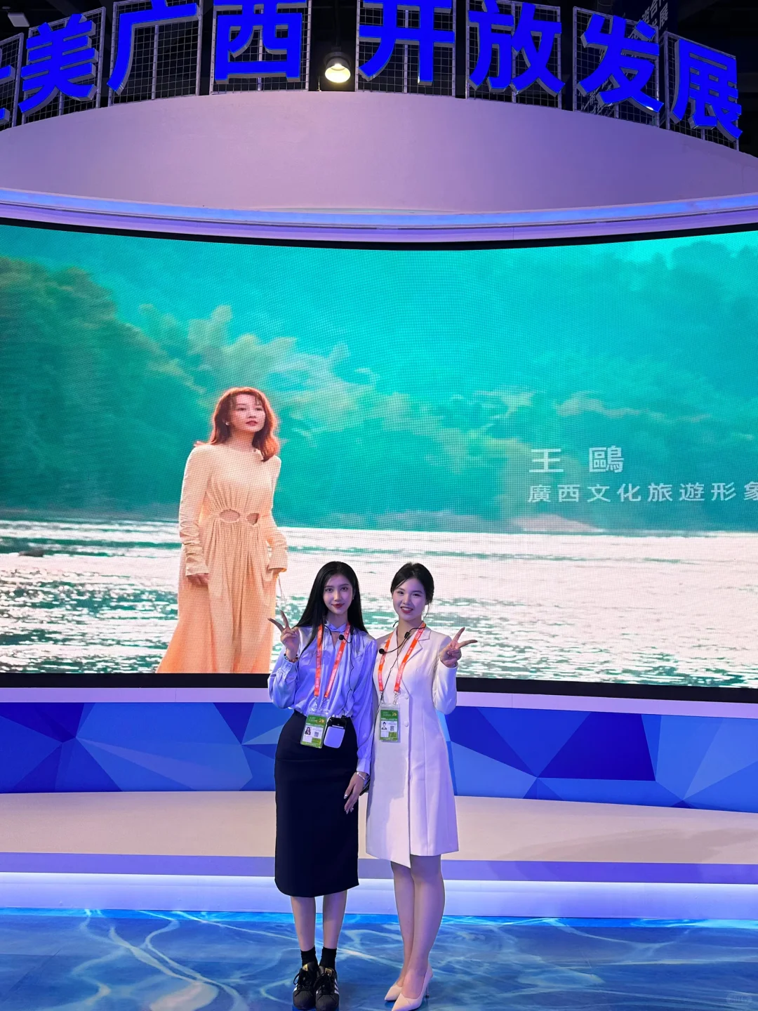 第20届东盟博览会我也来讲解啦