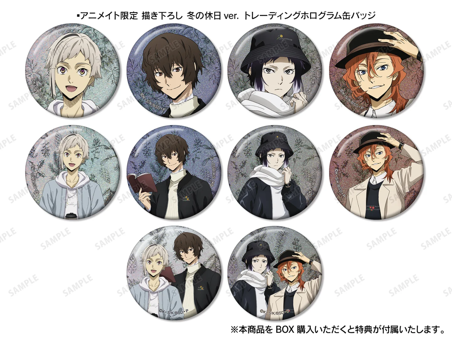 文豪野犬｜动画博览会柄图公开