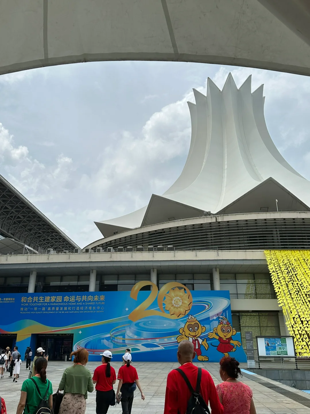 第20届东盟博览会我也来讲解啦