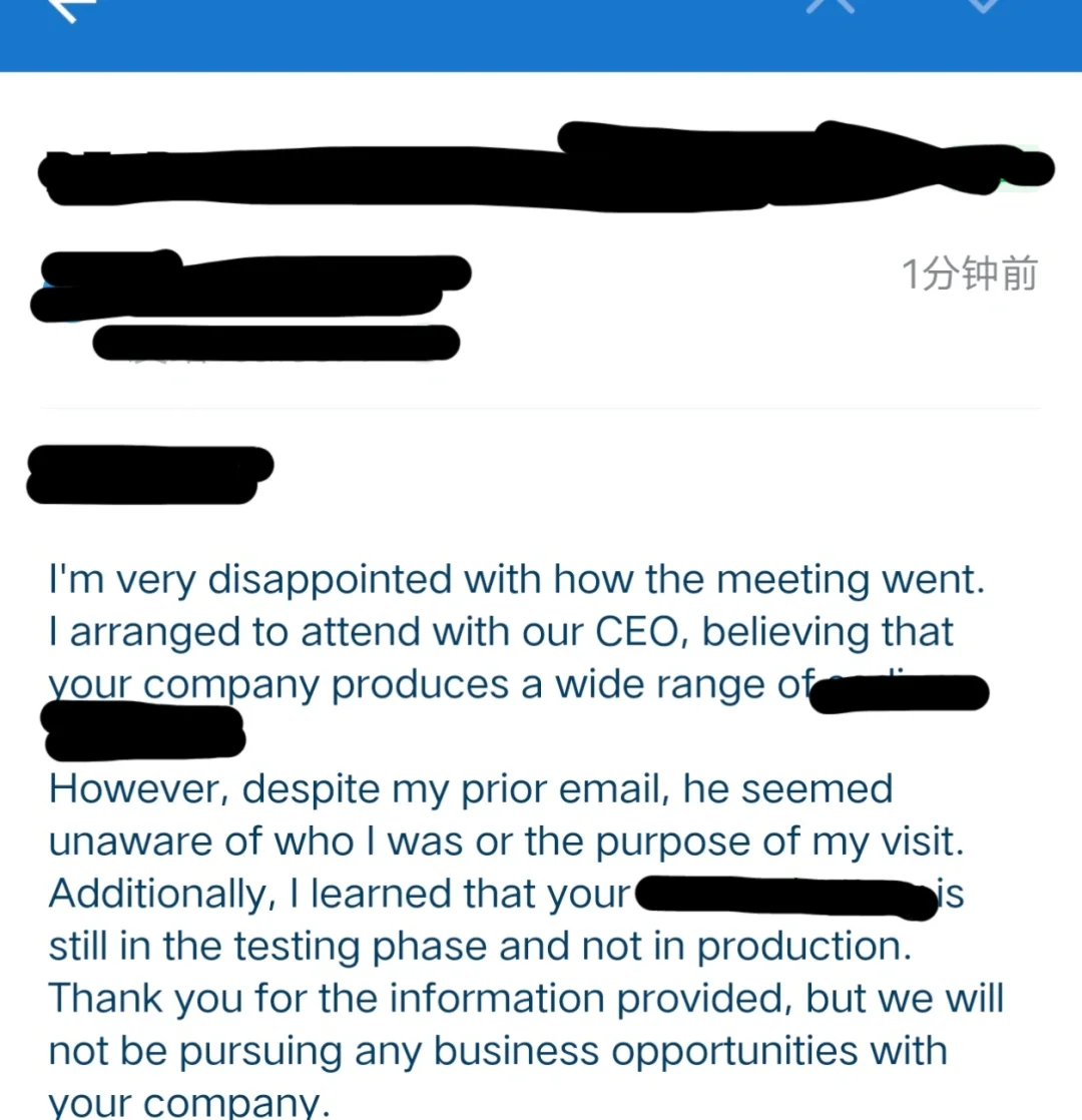 去了趟展会,客户直接发飙了