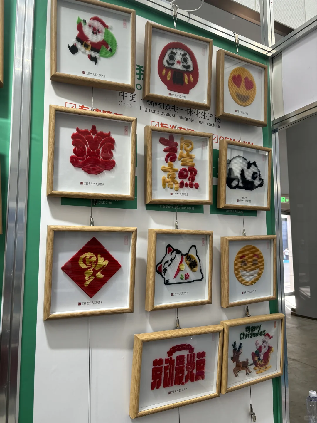 山东跨境电商展会你们去了吗