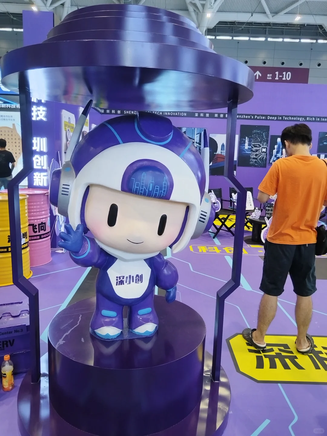 我国规模最大,层次最高高新技术产品交流会