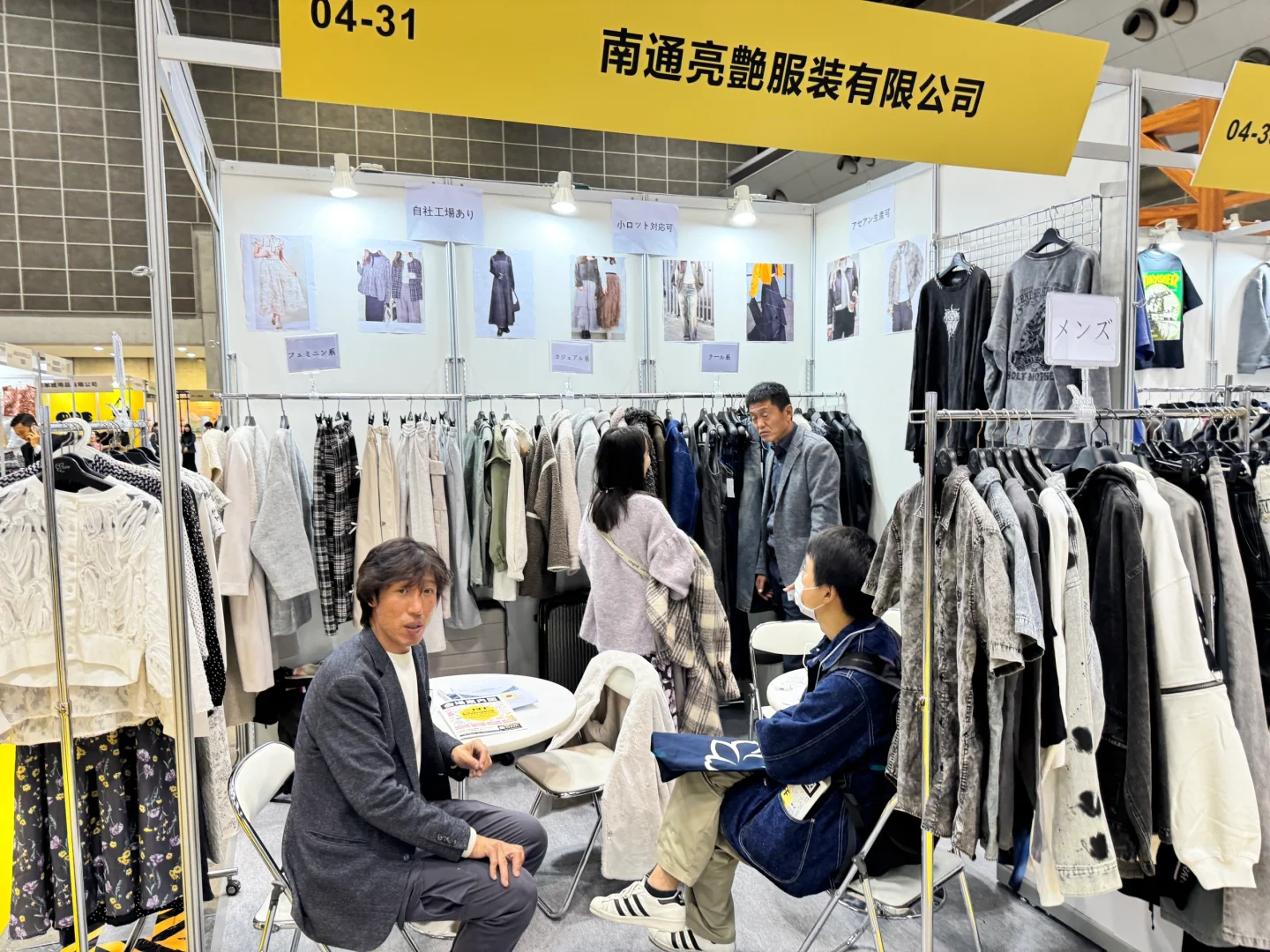 服装展览会该如何选择？