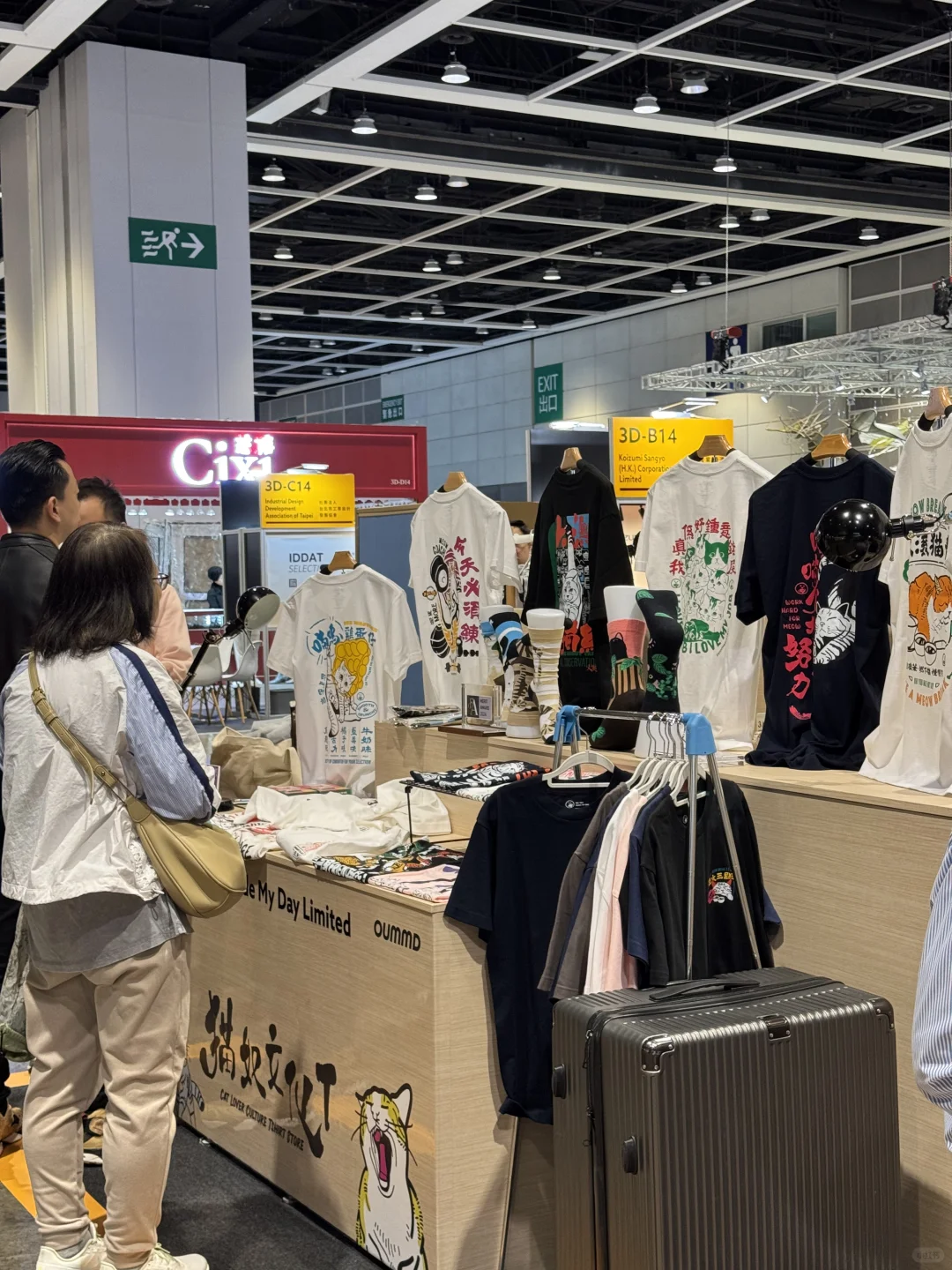 ?? Design Inspire博覽會