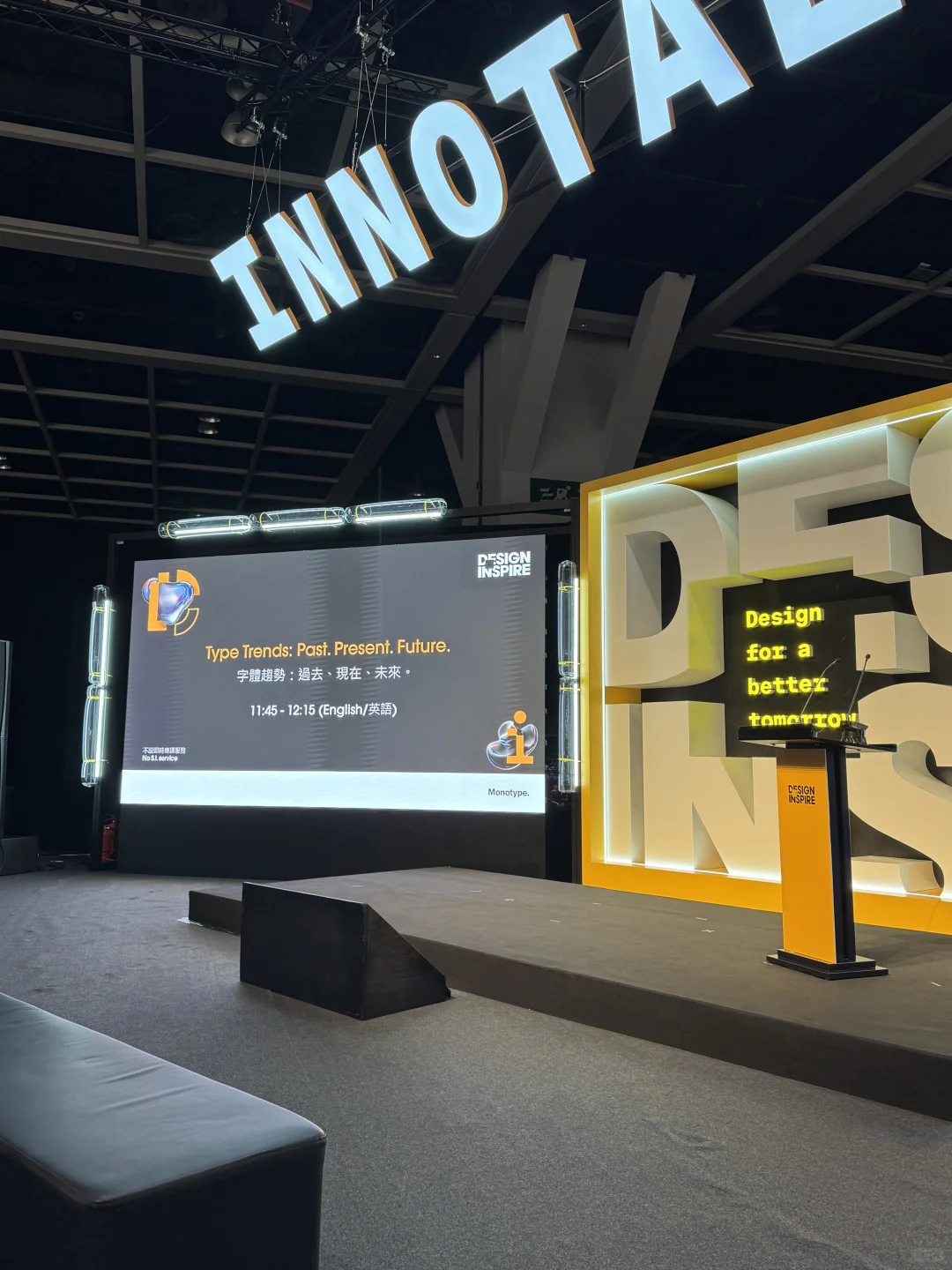 ?? Design Inspire博覽會