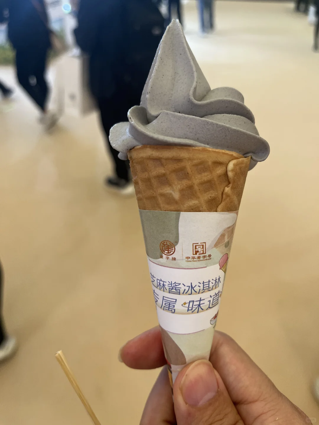 12.05 打卡电力，储能，食品展