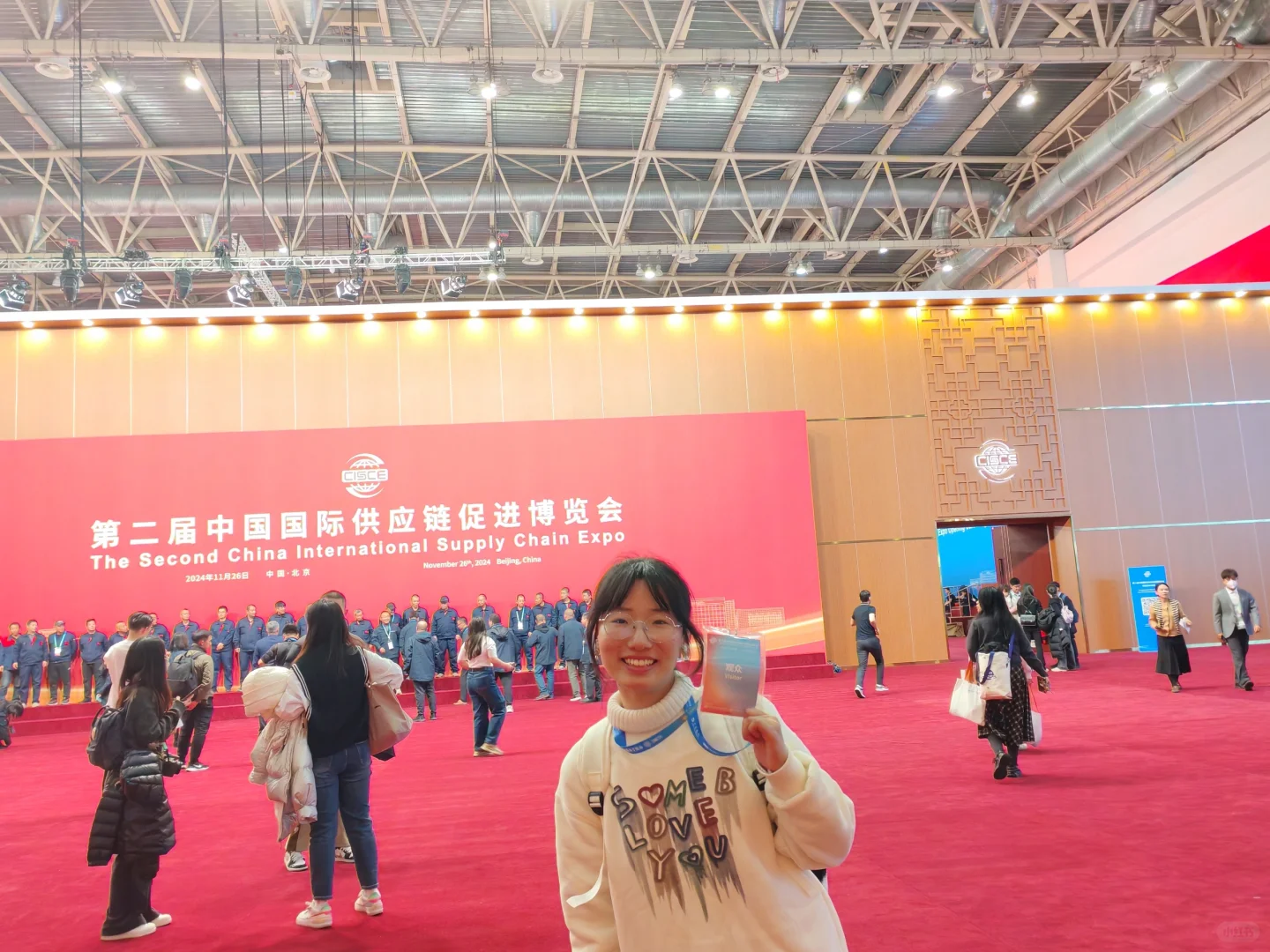 人生的第一个会展