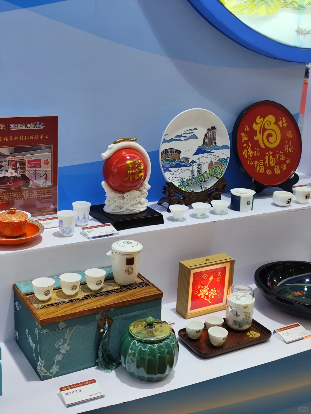 2024福建旅游旅游交易会｜超多活动等你来!