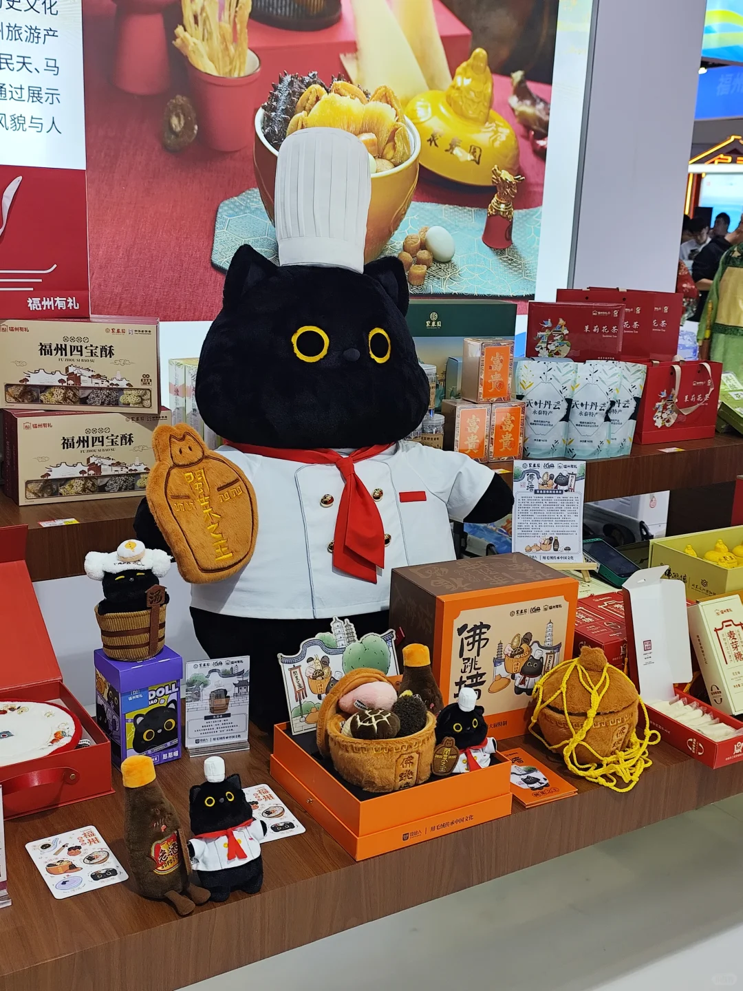 2024福建旅游旅游交易会｜超多活动等你来!