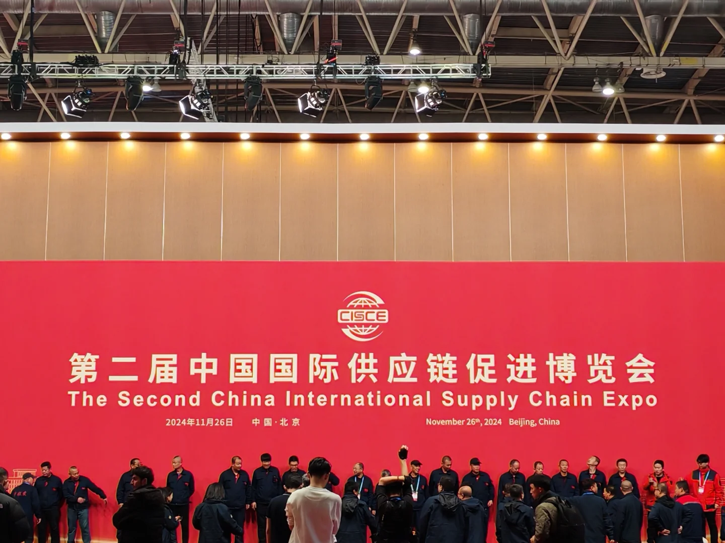 人生的第一个会展