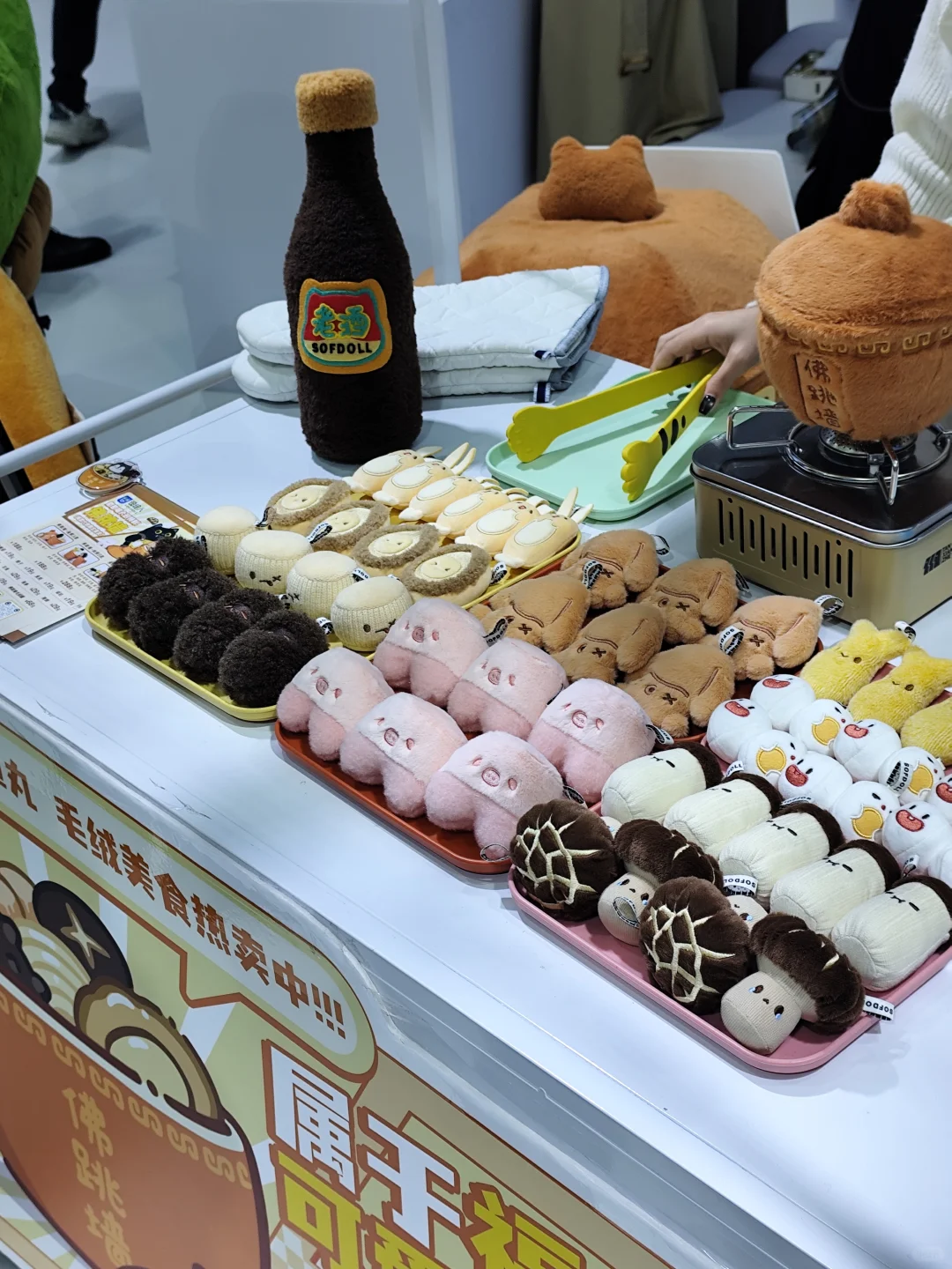 2024福建旅游旅游交易会｜超多活动等你来!