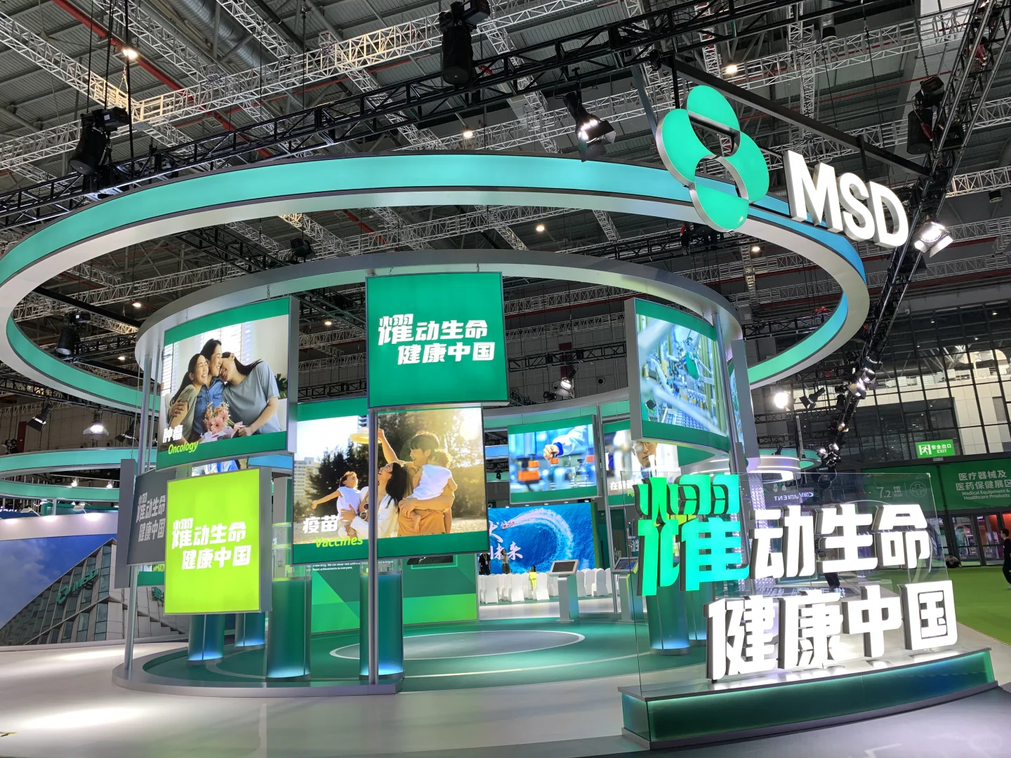 进博会现场照片分享