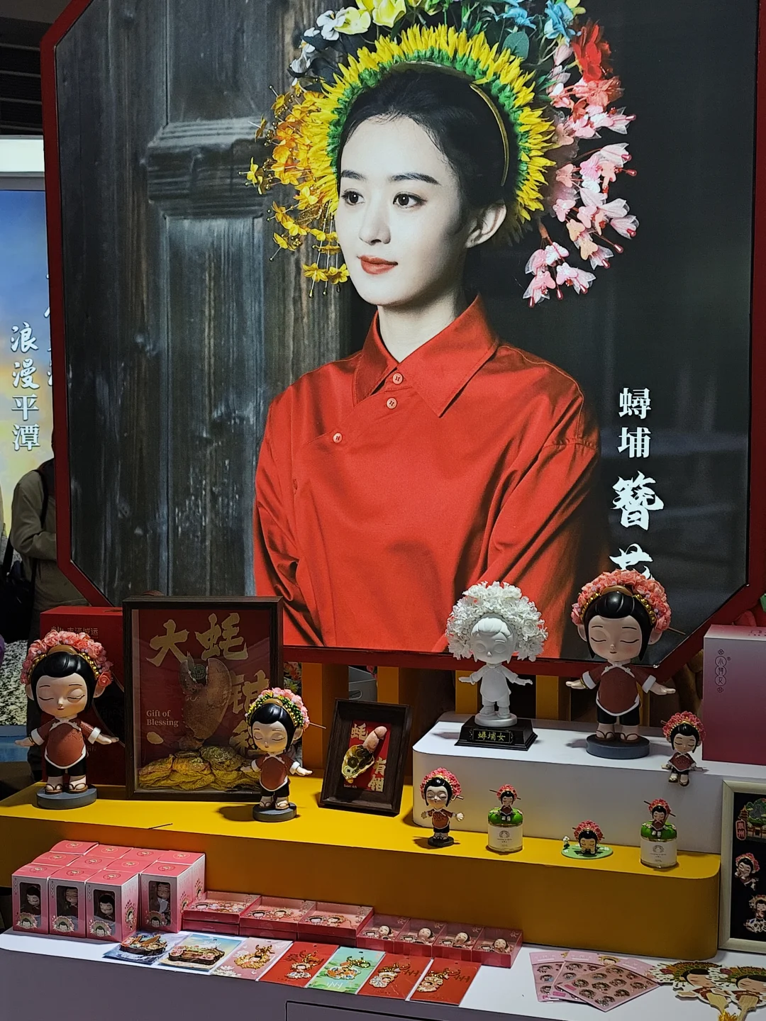 2024福建旅游旅游交易会｜超多活动等你来!