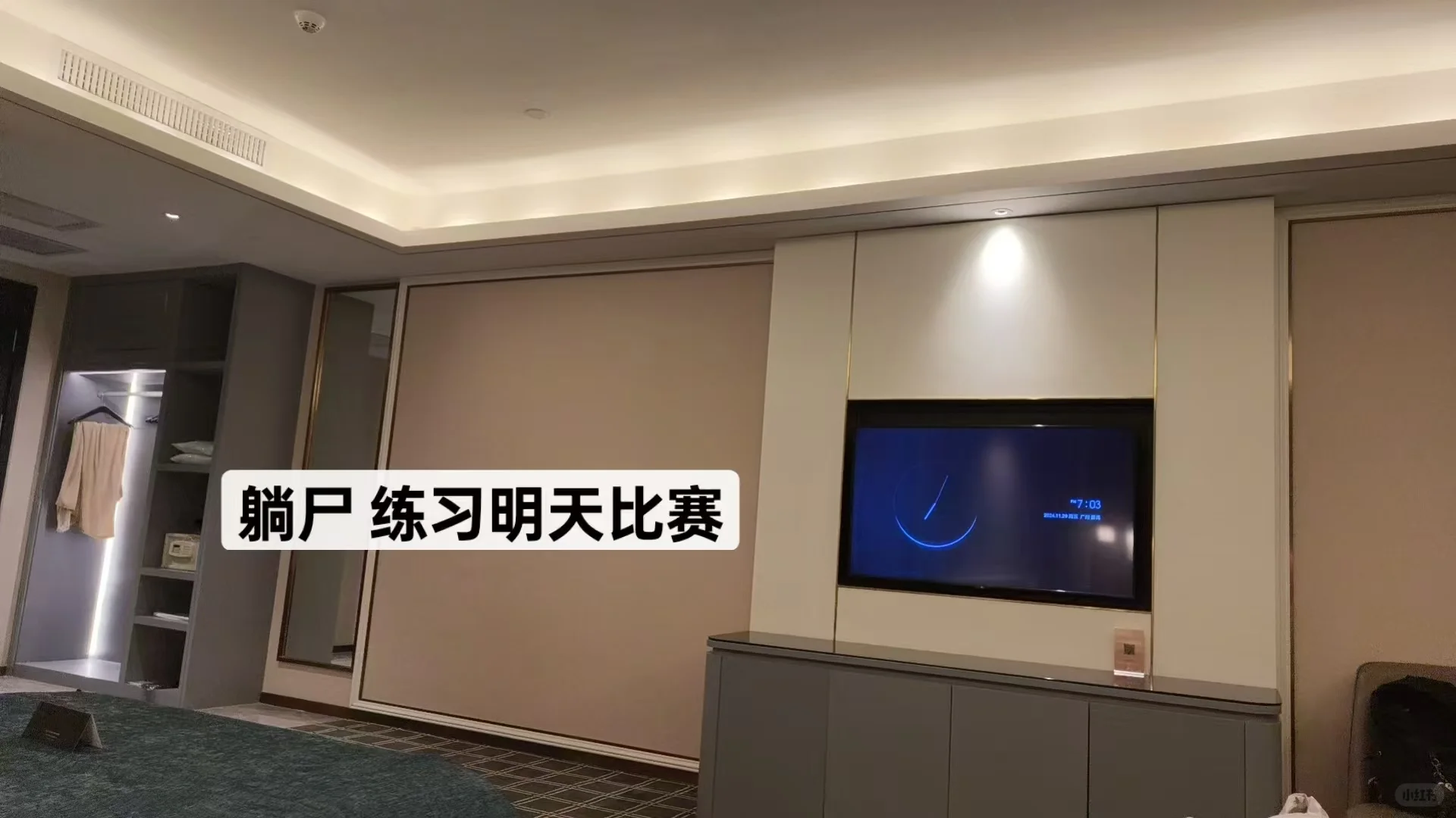 ?文旅与会展创新创业竞赛 | 我的超燃心