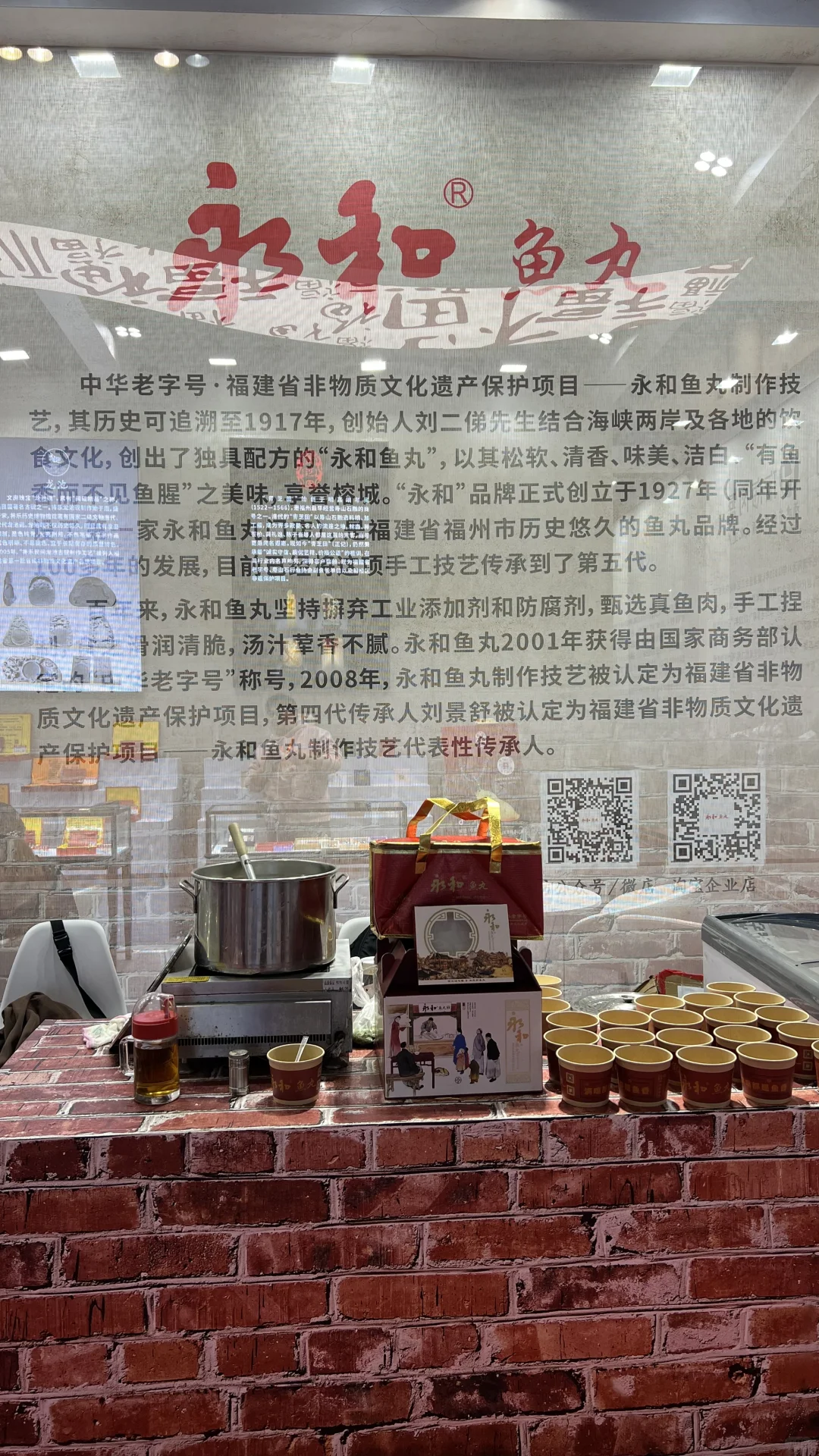 2024福建旅游旅游交易会｜超多活动等你来!