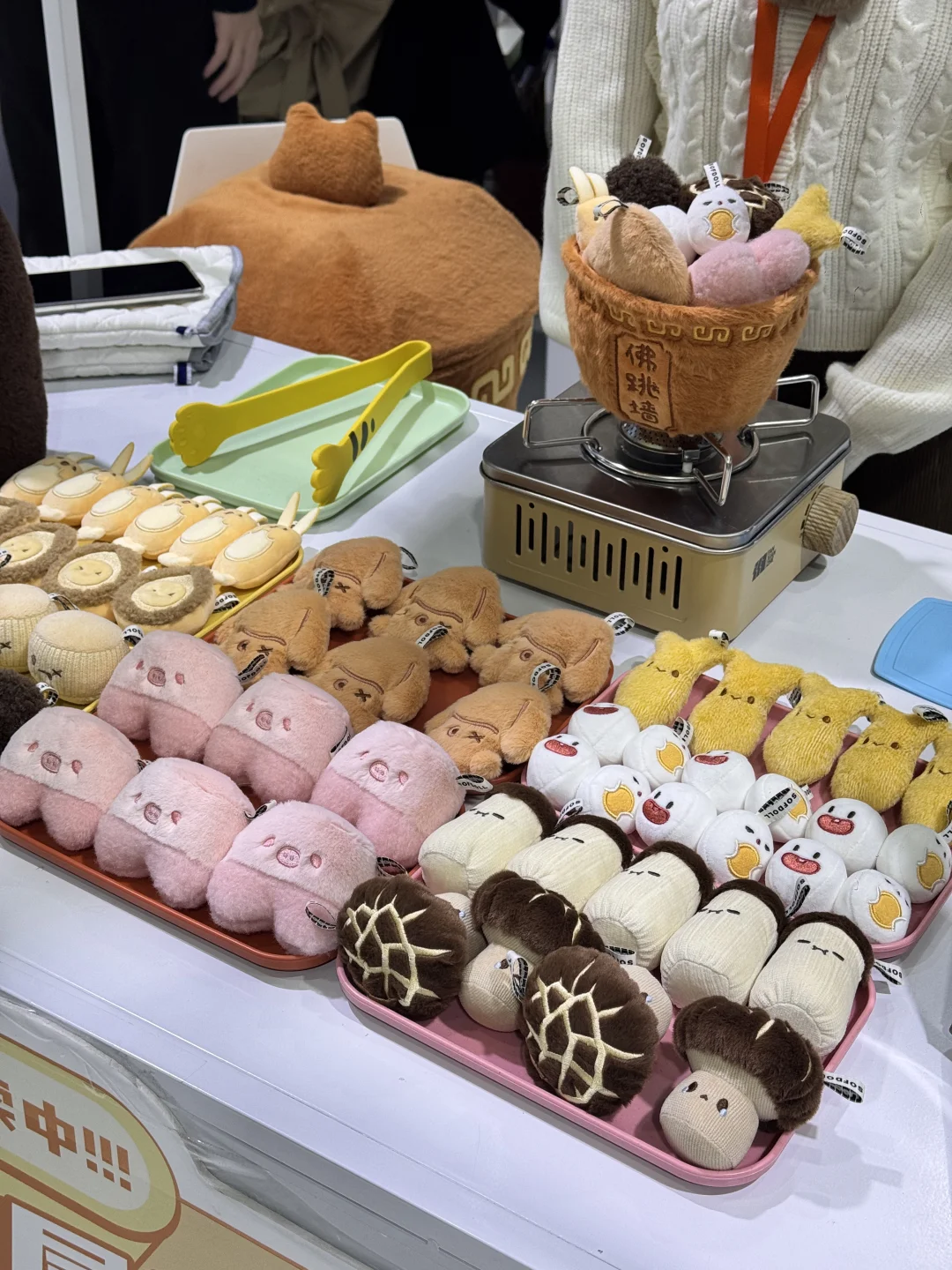 福州会展中心｜?12月新鲜的！有趣逛吃