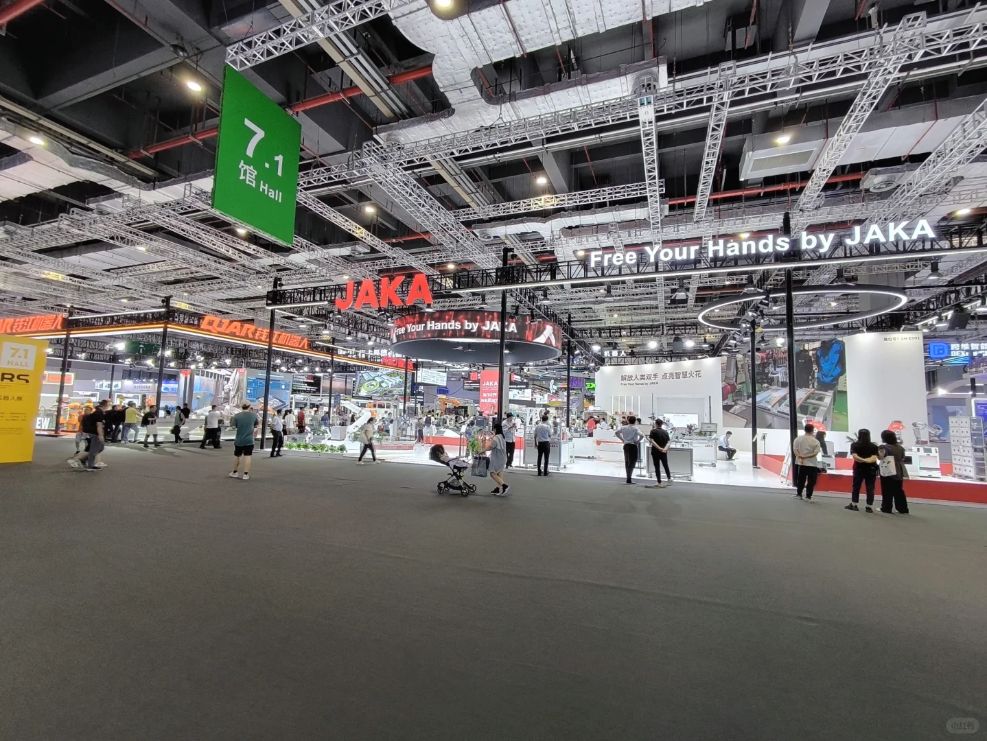 中国国际工业博览会2024