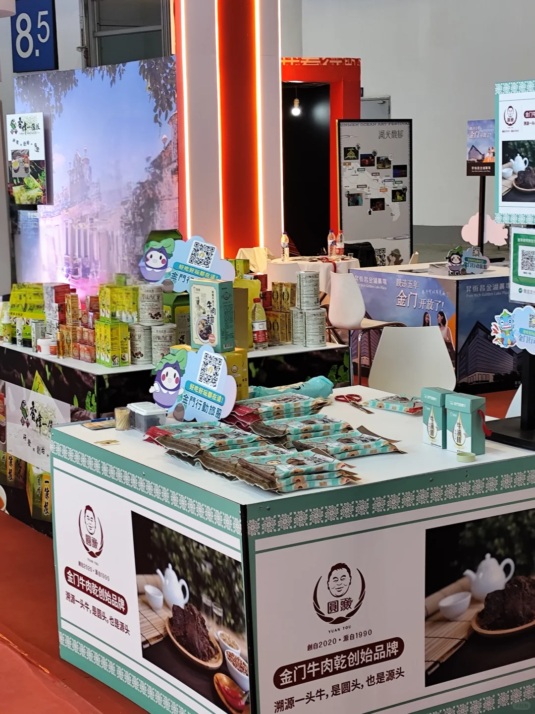 2024福建旅游旅游交易会｜超多活动等你来!