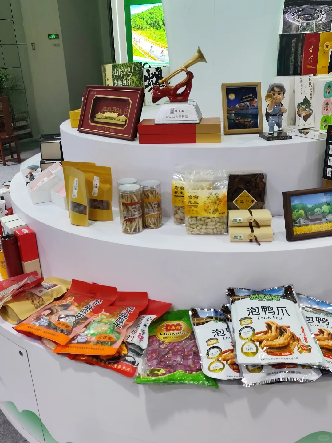 2024福建旅游旅游交易会｜超多活动等你来!