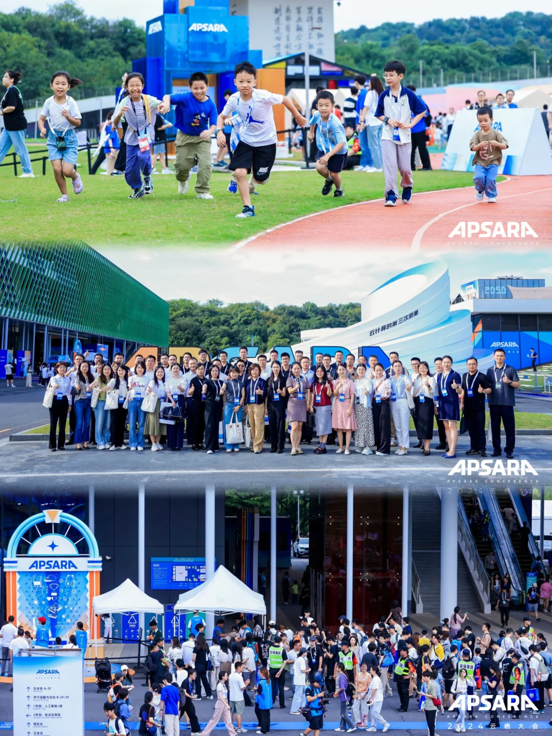 北京活动拍摄 会议拍摄 照片直播 视频直播