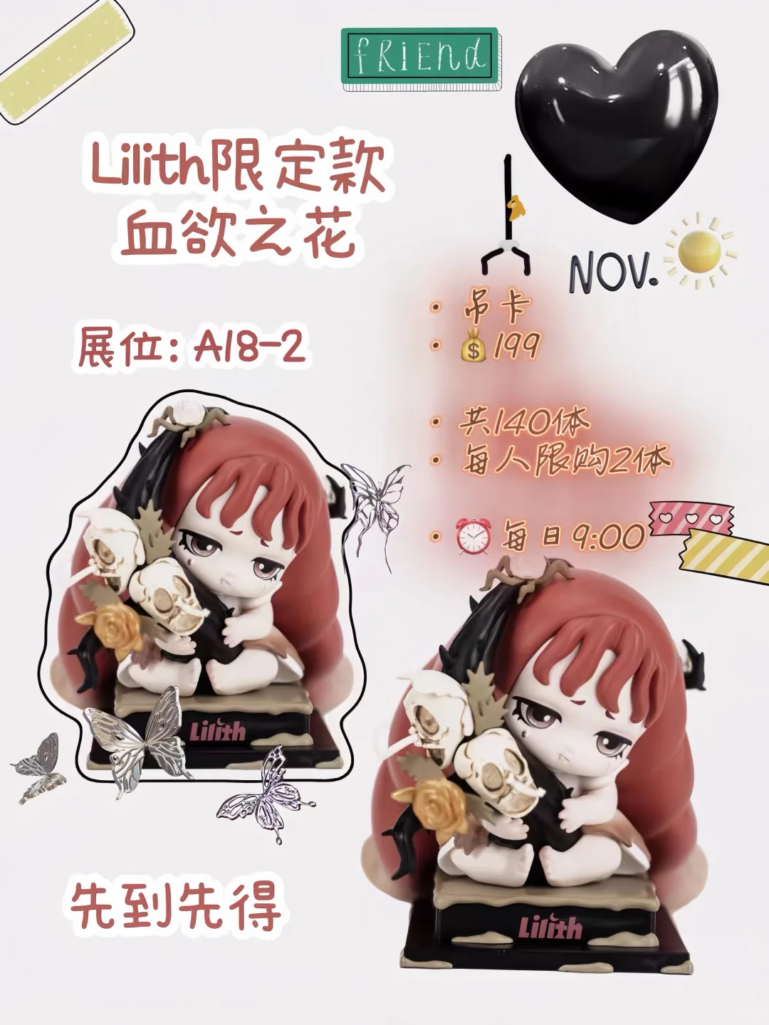 ?第一弹 | CTS展会怎么买⁉️超全攻略在这啦