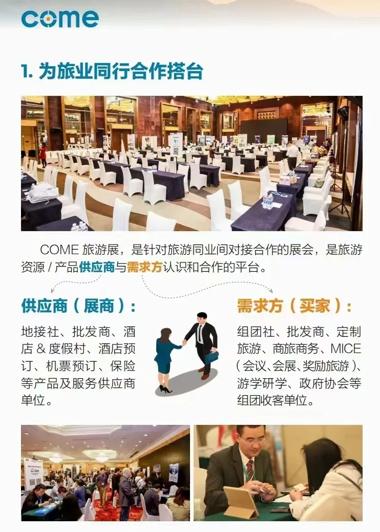 2025年的展会排期新鲜出炉?