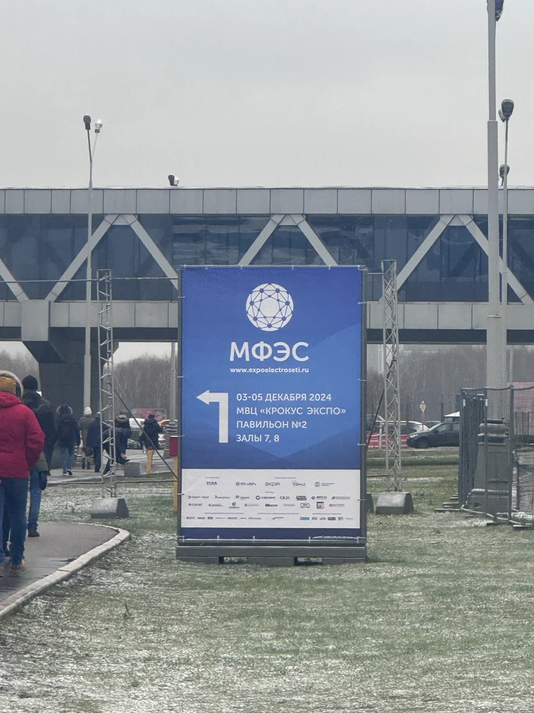 莫斯科大环电力展⚡️