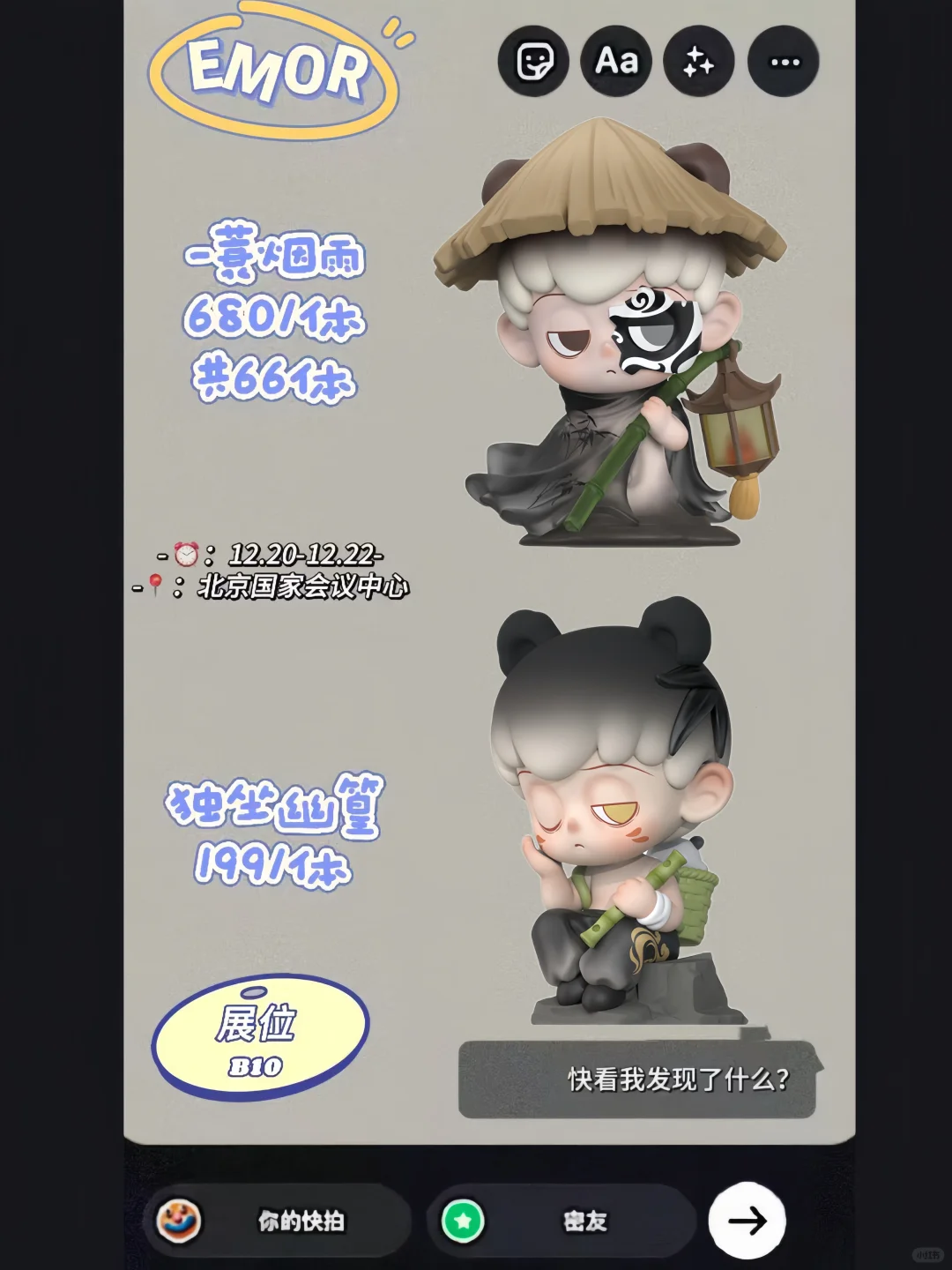 ?第一弹 | CTS展会怎么买⁉️超全攻略在这啦