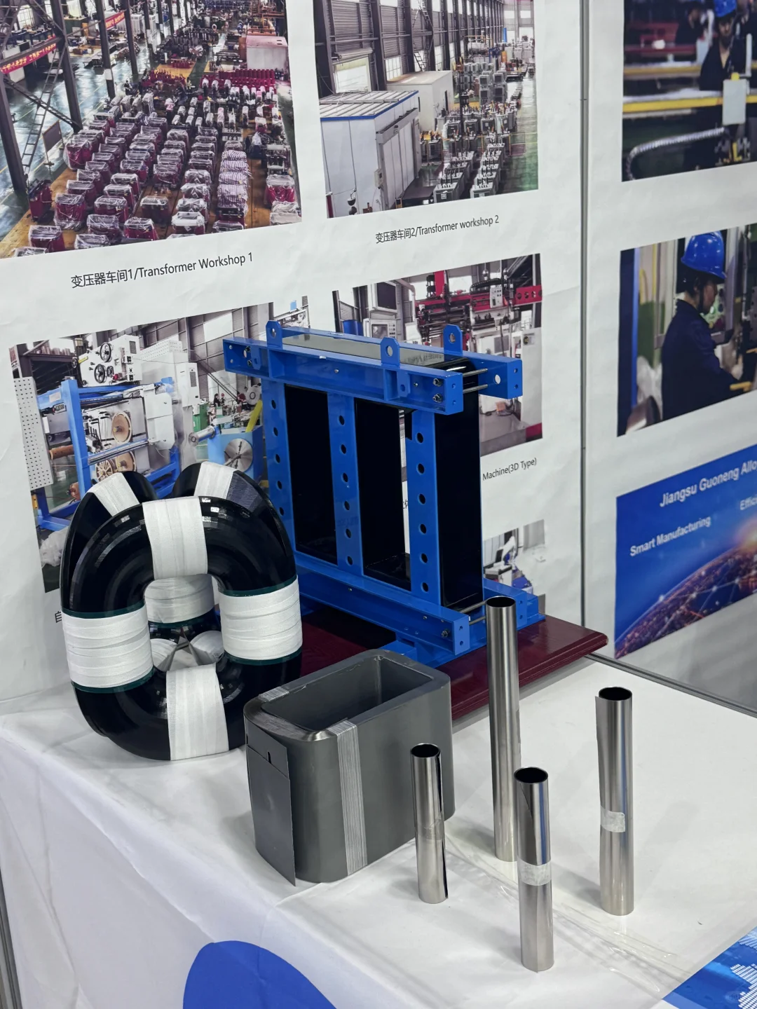 莫斯科大环电力展⚡️