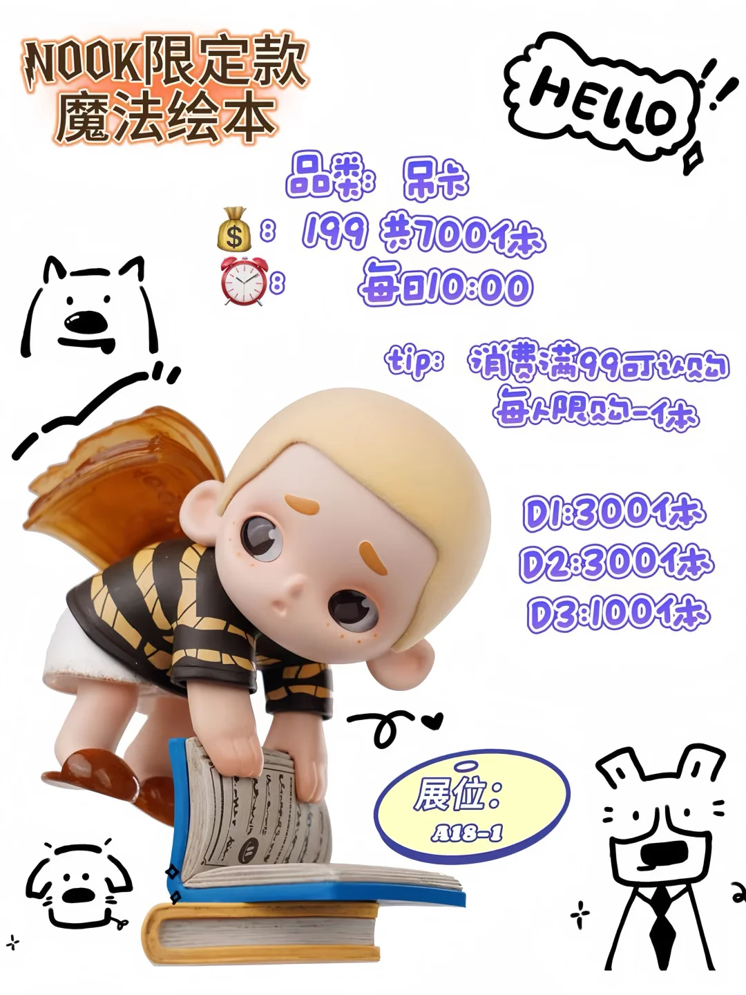 ?第一弹 | CTS展会怎么买⁉️超全攻略在这啦