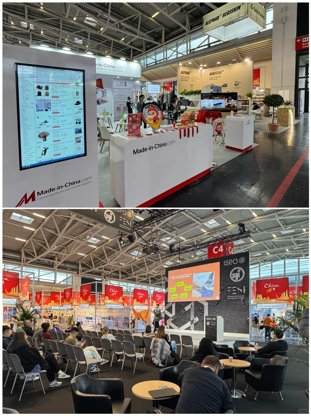 想要去德国参加体育用品展的看过来！