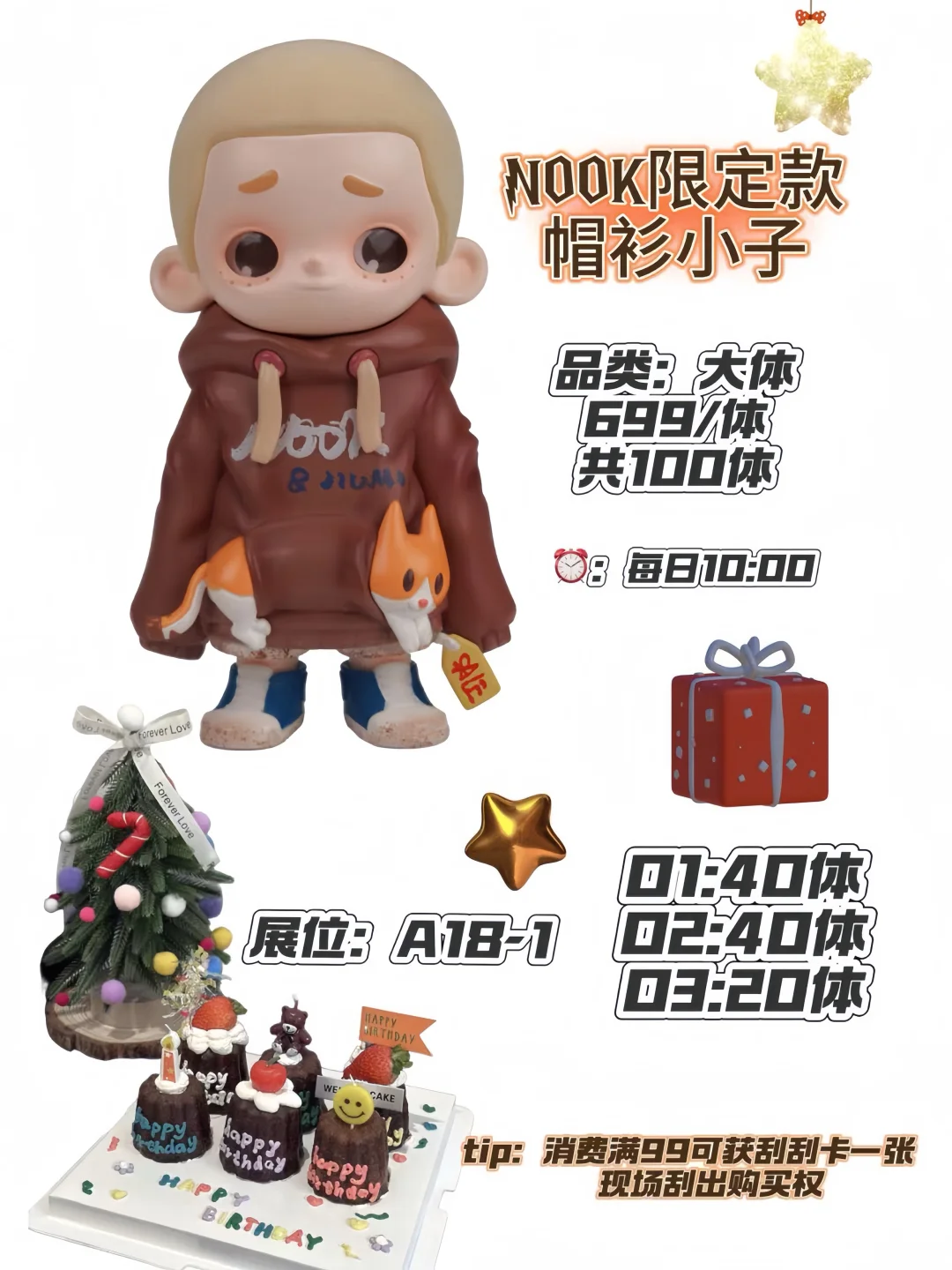 ?第一弹 | CTS展会怎么买⁉️超全攻略在这啦