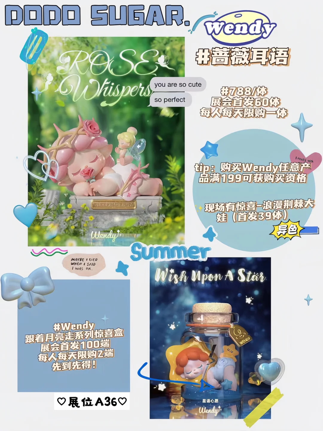 ?第一弹 | CTS展会怎么买⁉️超全攻略在这啦