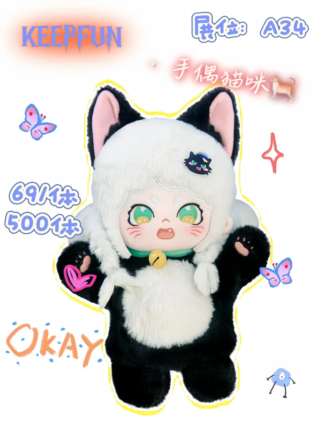 ?第一弹 | CTS展会怎么买⁉️超全攻略在这啦