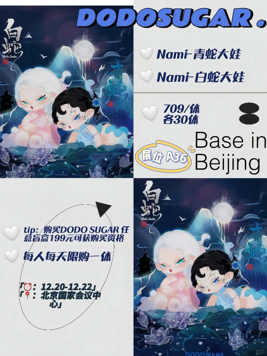 ?第一弹 | CTS展会怎么买⁉️超全攻略在这啦