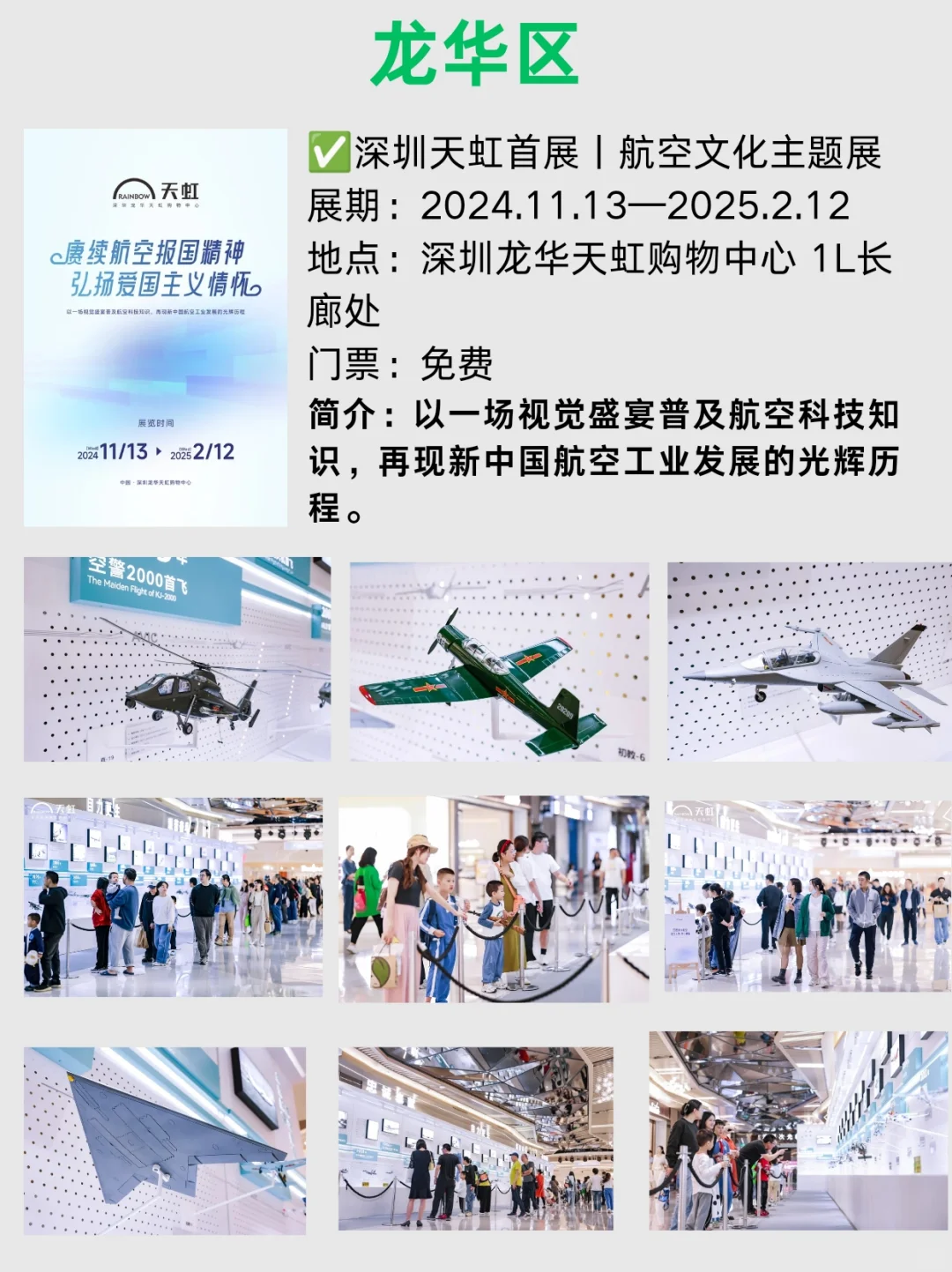 上新啦!12月展览汇总,大部分免费~