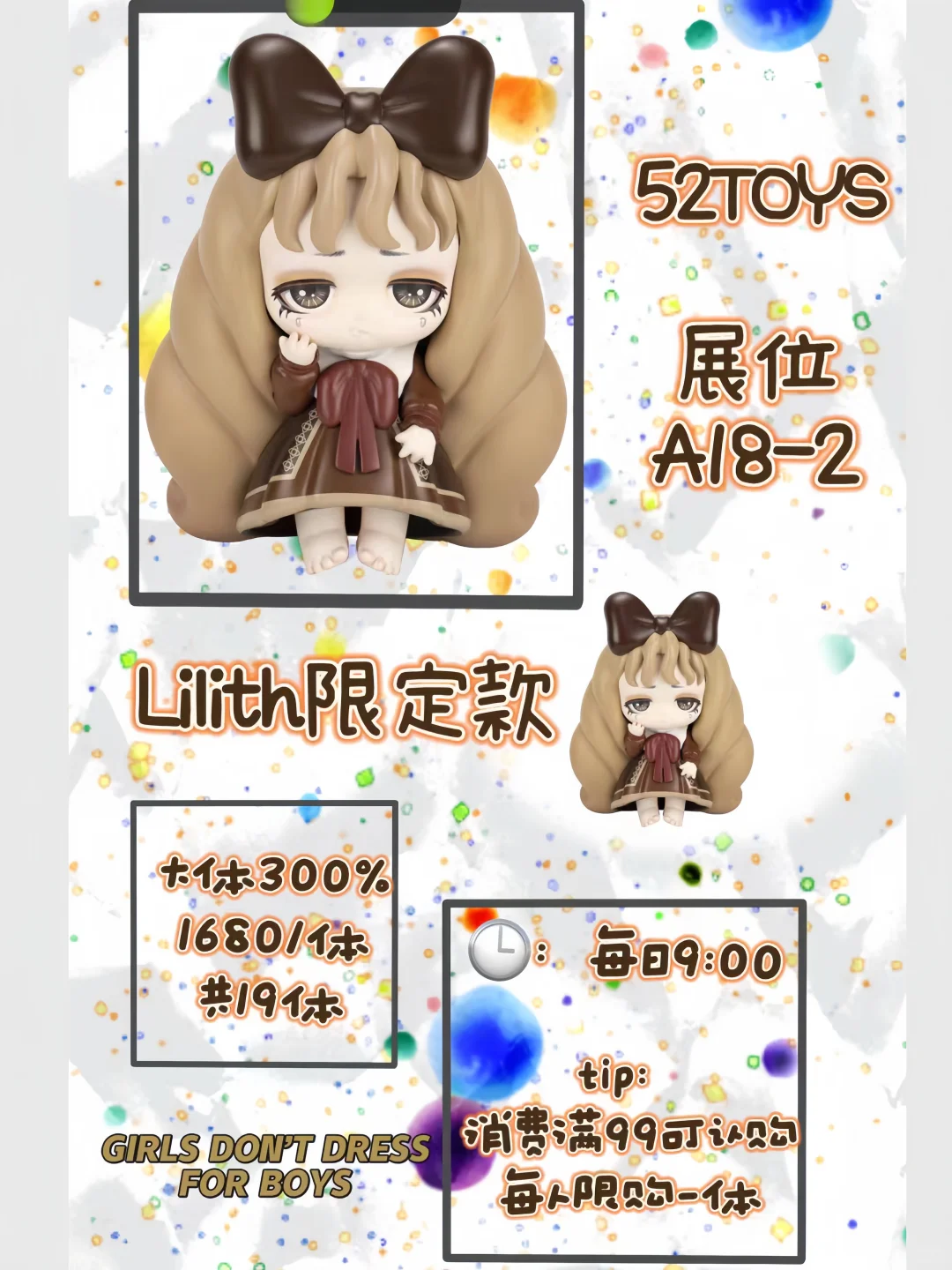 ?第一弹 | CTS展会怎么买⁉️超全攻略在这啦