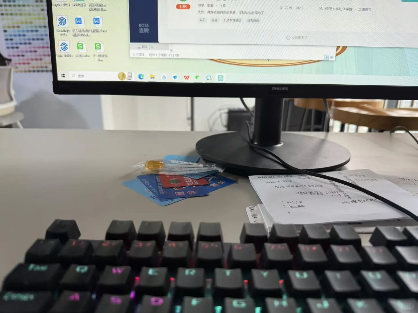 早九晚六 周末双休这个工作好吗