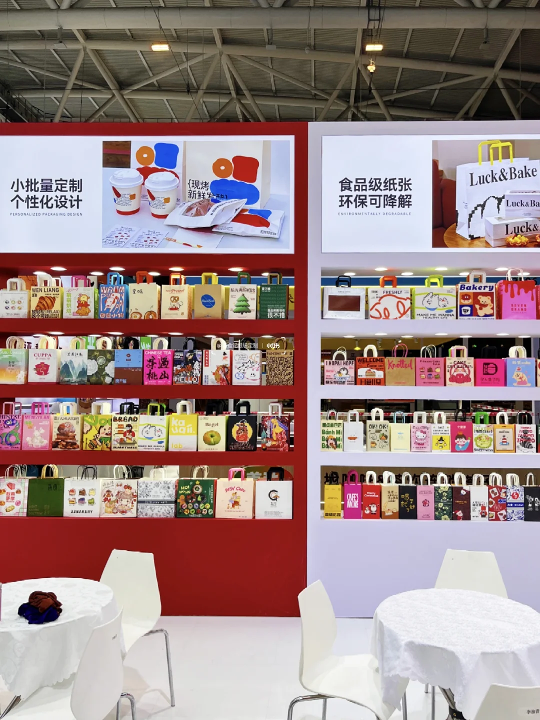 深圳烘焙展?你想要的包装我都有‼️?