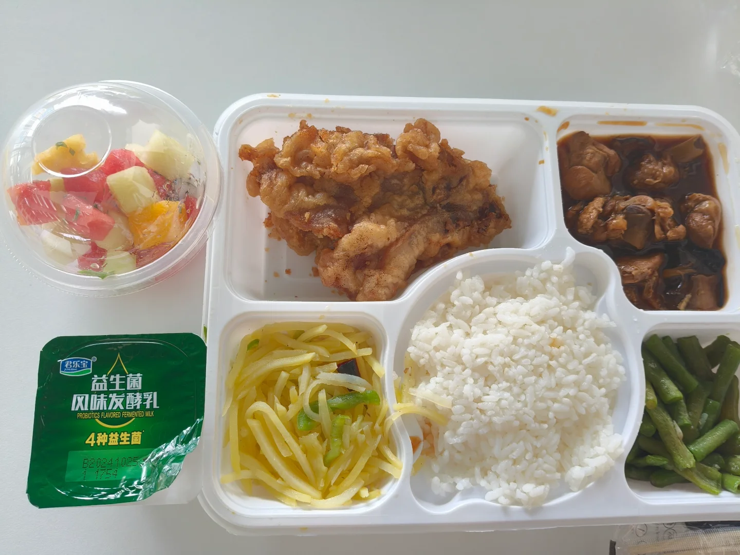 超有意义的三天