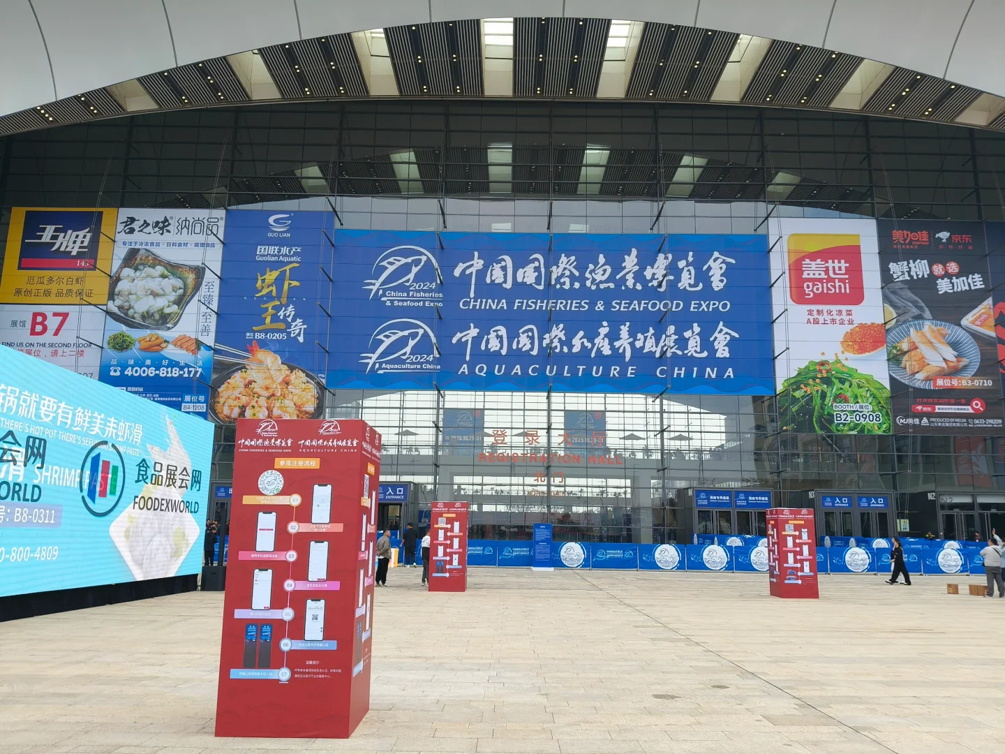 超有意义的三天