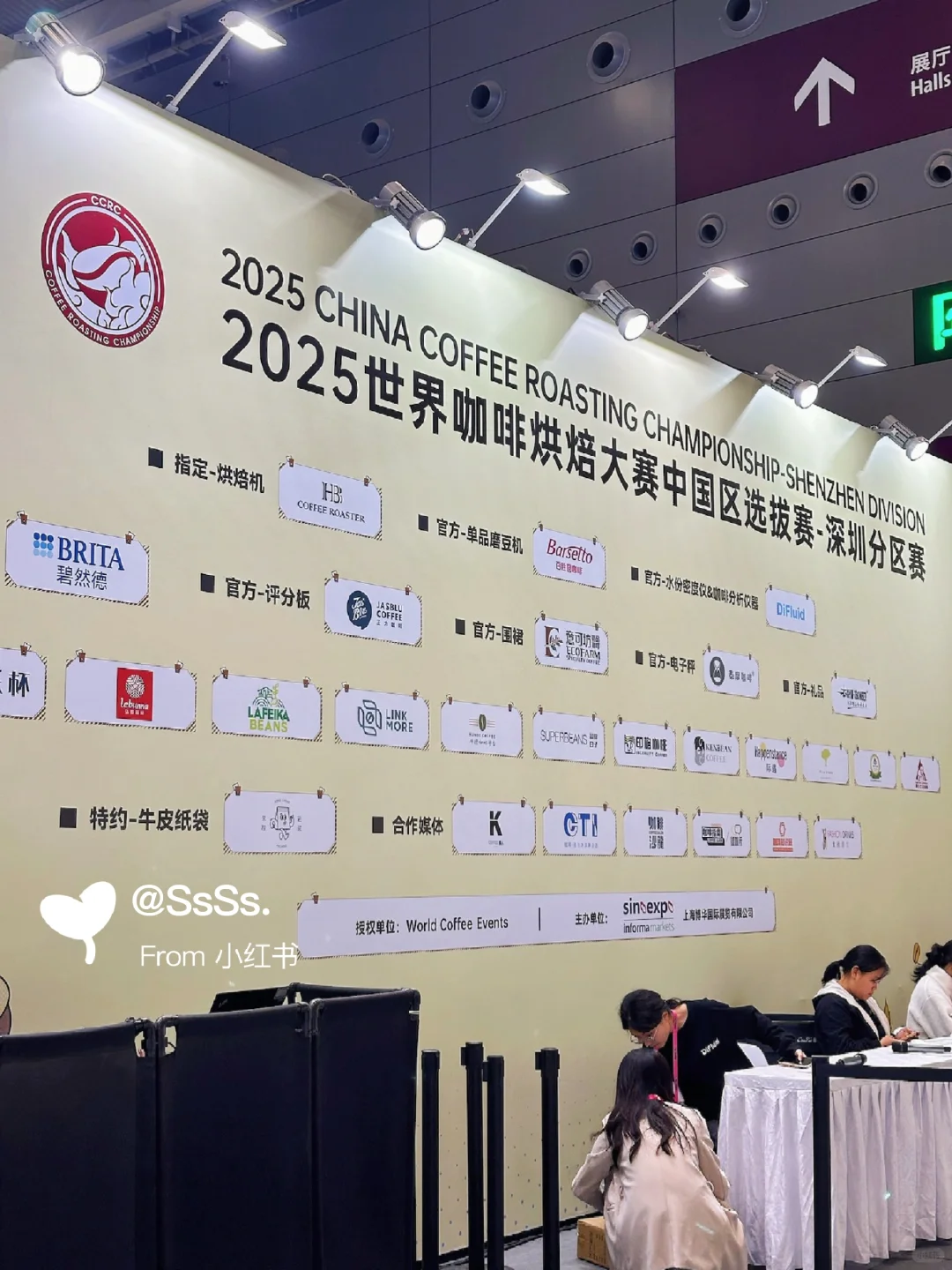 大湾区咖啡人都汇聚宝安了吗！？