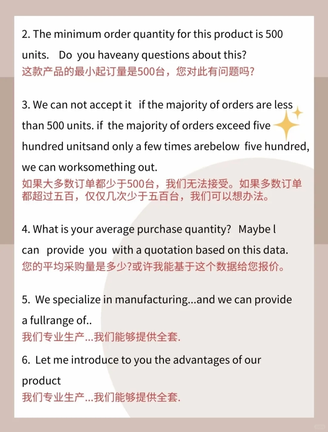 外贸展会英语口语交流必备?交流话术分享