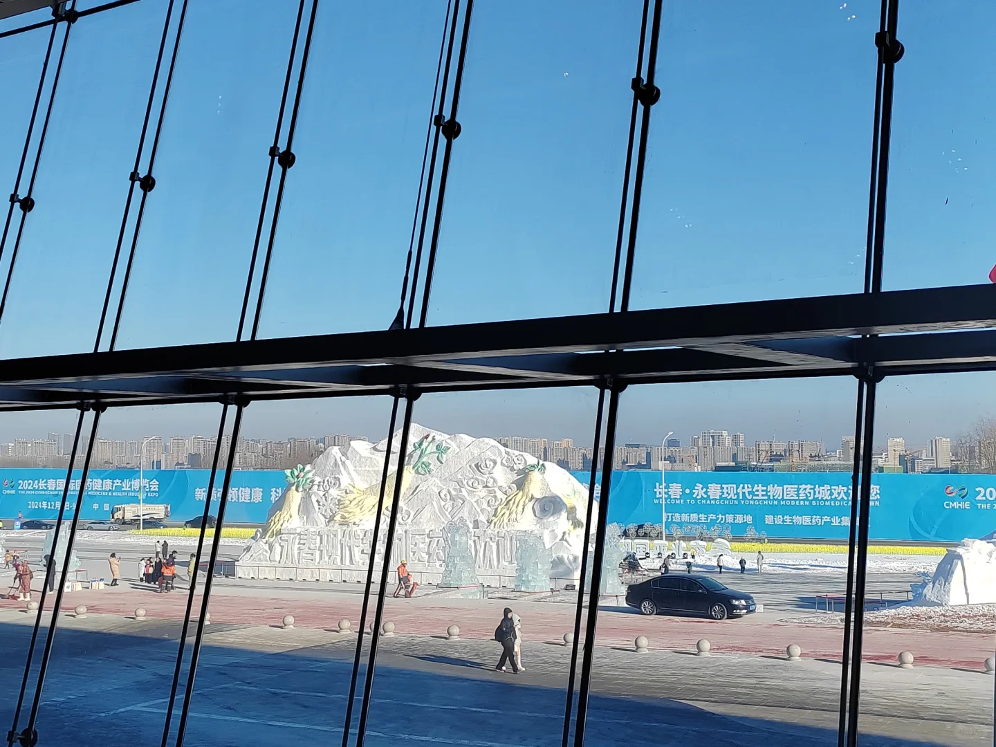 第三届世界中医药科技大会！