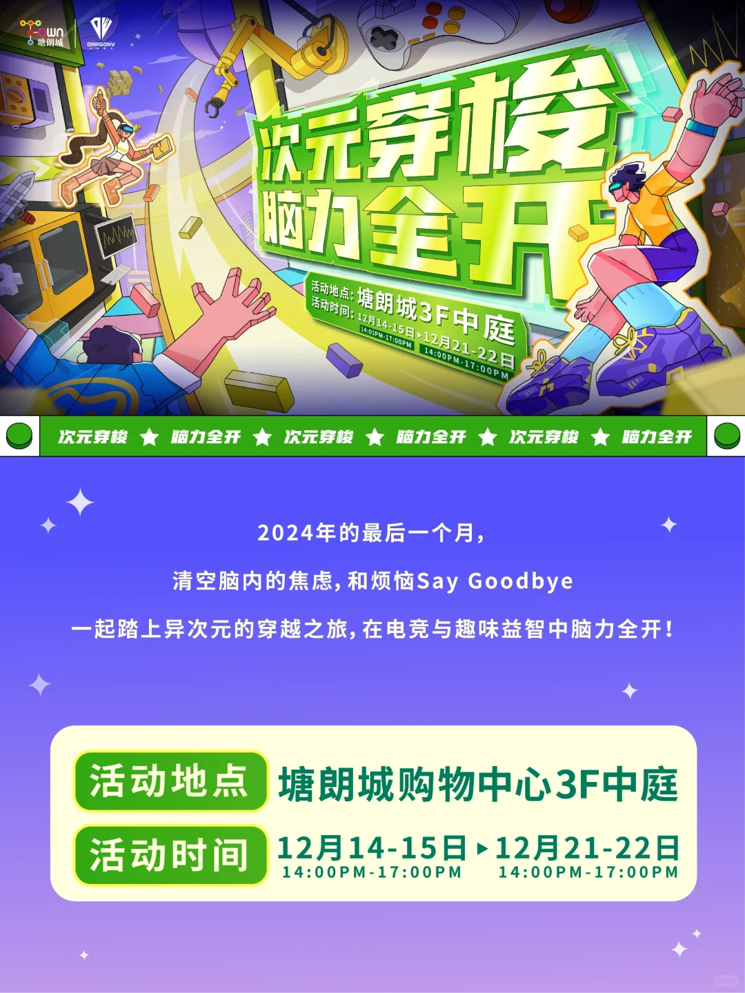 深圳这周末可以做的16件事✅好多免费啊啊啊