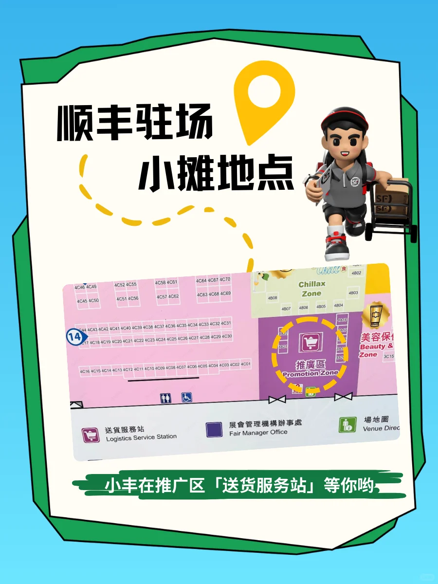 ??香港2024年终必逛的工展会!附逛展攻略