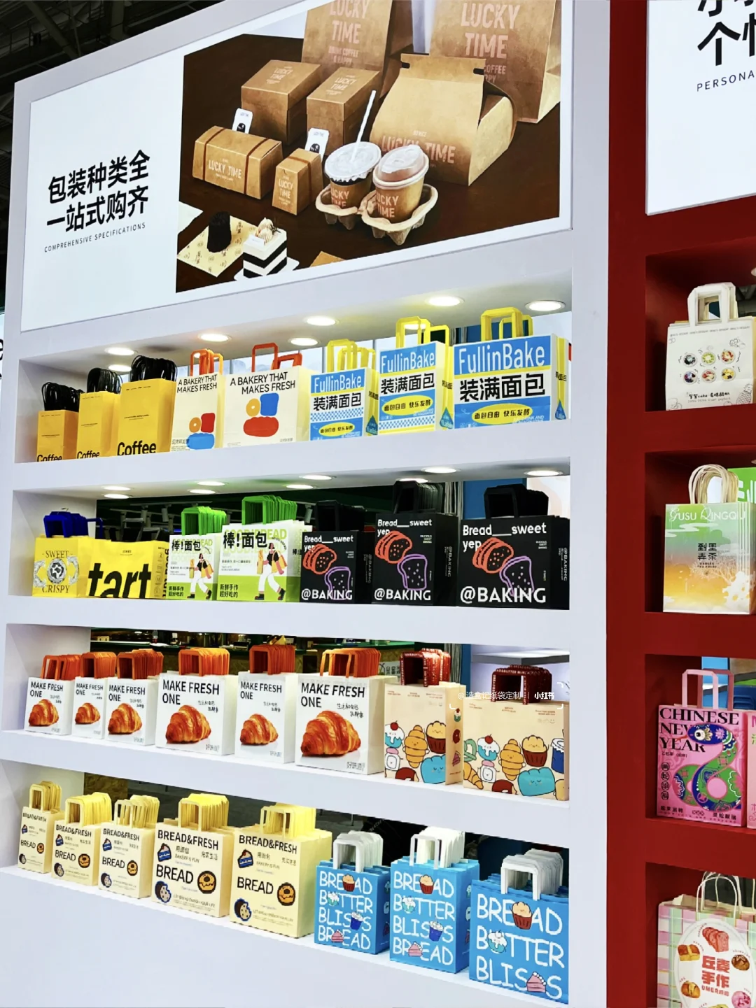 深圳烘焙展?你想要的包装我都有‼️?